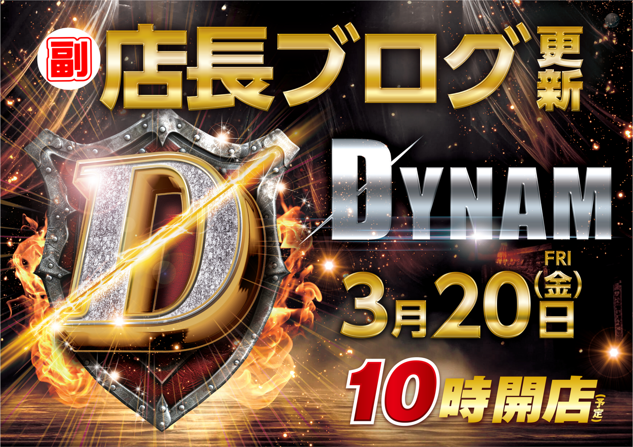 %e5%89%af%e5%ba%97%e9%95%b7%e6%a8%aa