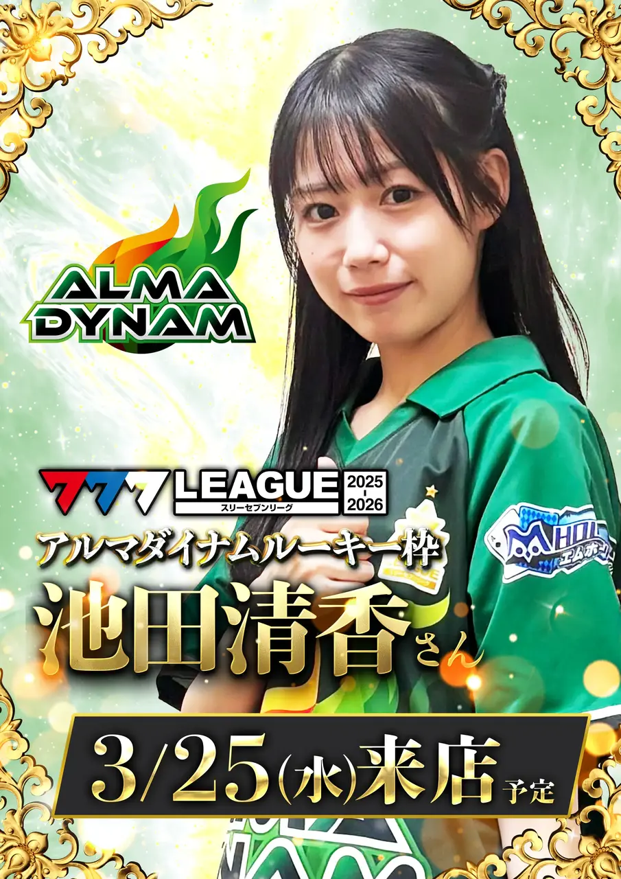 0325_%e6%9d%a5%e5%ba%97%e5%8f%96%e6%9d%90_v