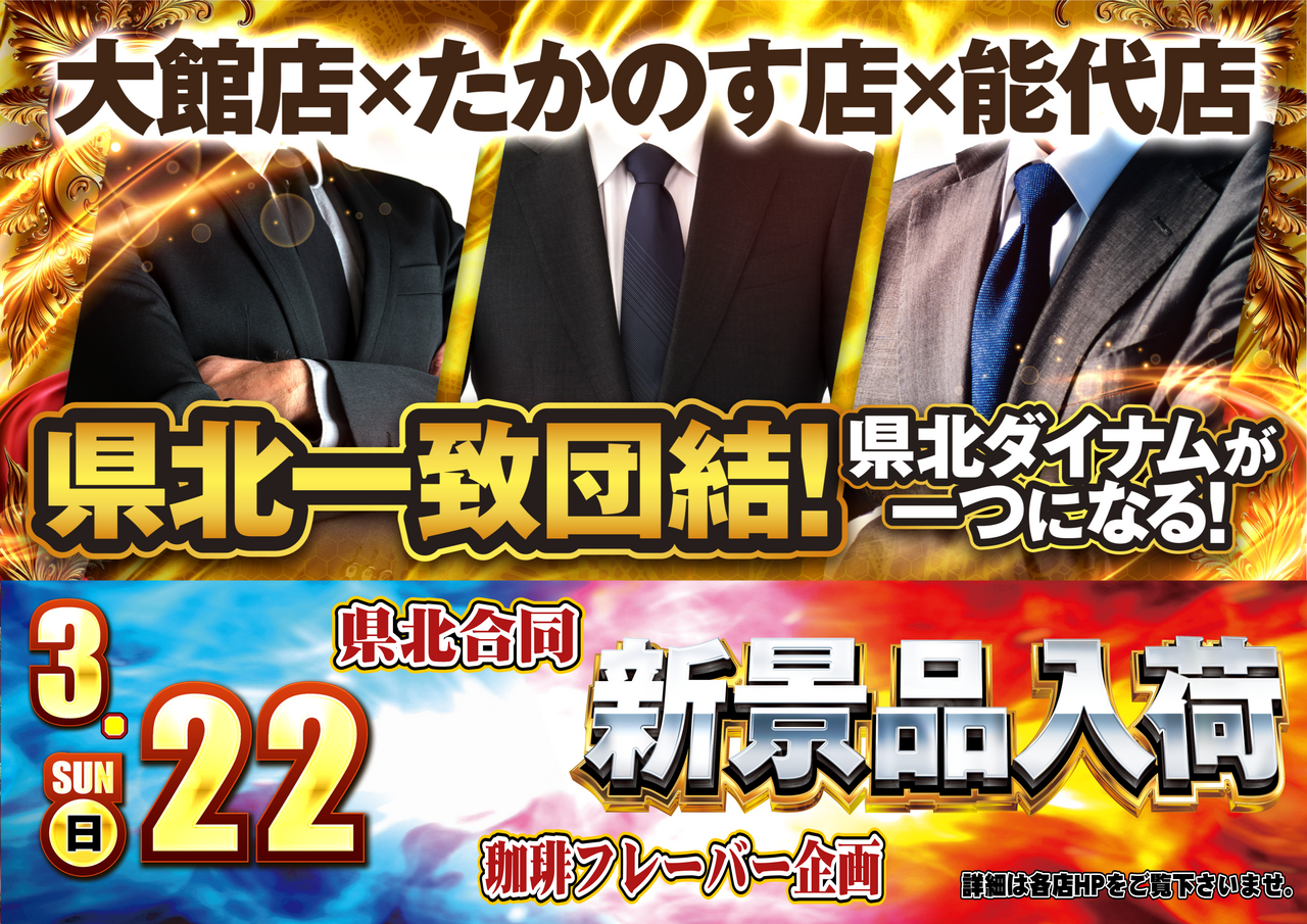 3.22%e5%90%88%e5%90%8c%e6%99%af%e5%93%81%ef%bc%88%e6%a8%aa%ef%bc%89