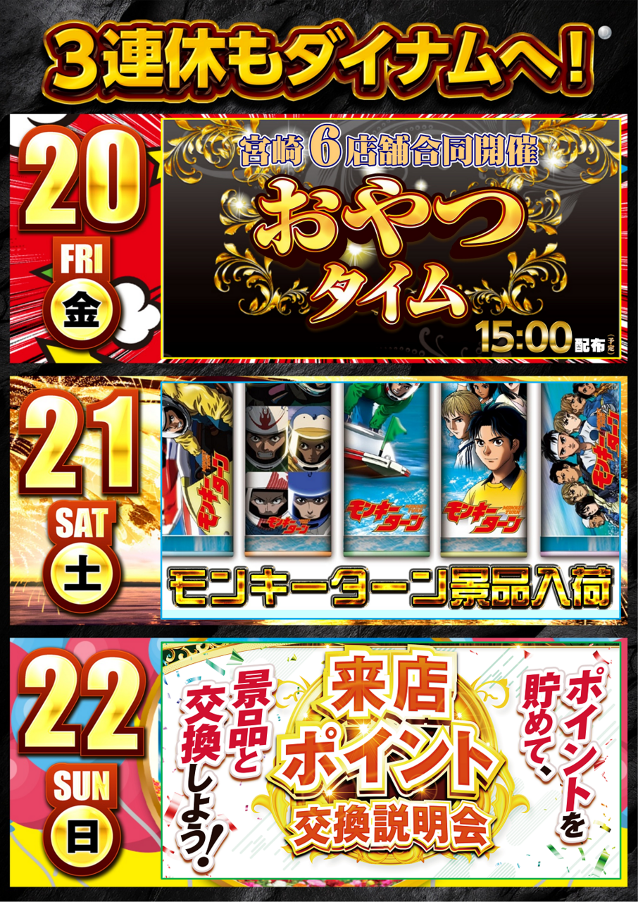 0320%ef%bd%9e0322%e3%82%ab%e3%83%ac%e3%83%b3%e3%83%80%e3%83%bc