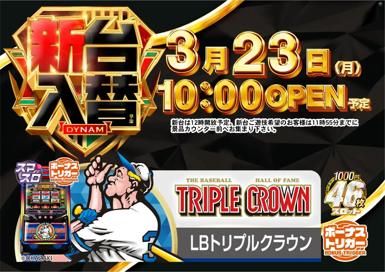 0323_%e6%b1%8e%e7%94%a8_%e6%a8%aa_pstaz