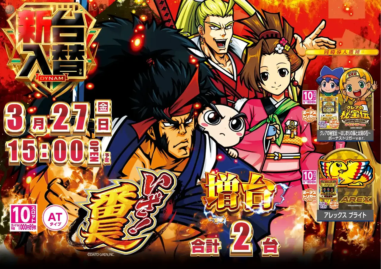 0327%e7%95%aa%e9%95%b7pst%e6%a8%aaaz