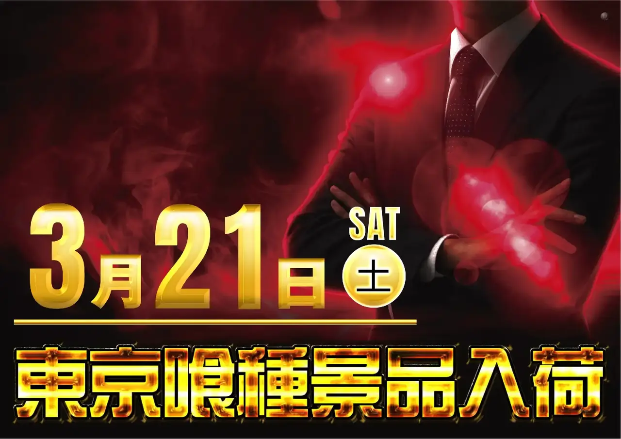 0321%e6%99%af%e5%93%81%e6%a8%aapstaz