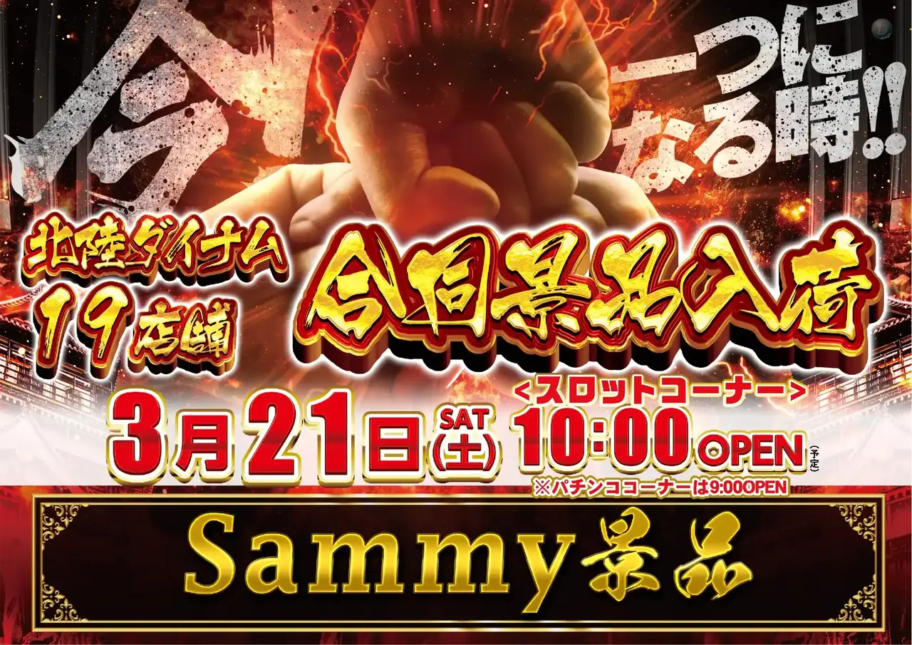 0321%e5%8c%97%e9%99%b8%e5%90%88%e5%90%8cpstaz%e6%a8%aa