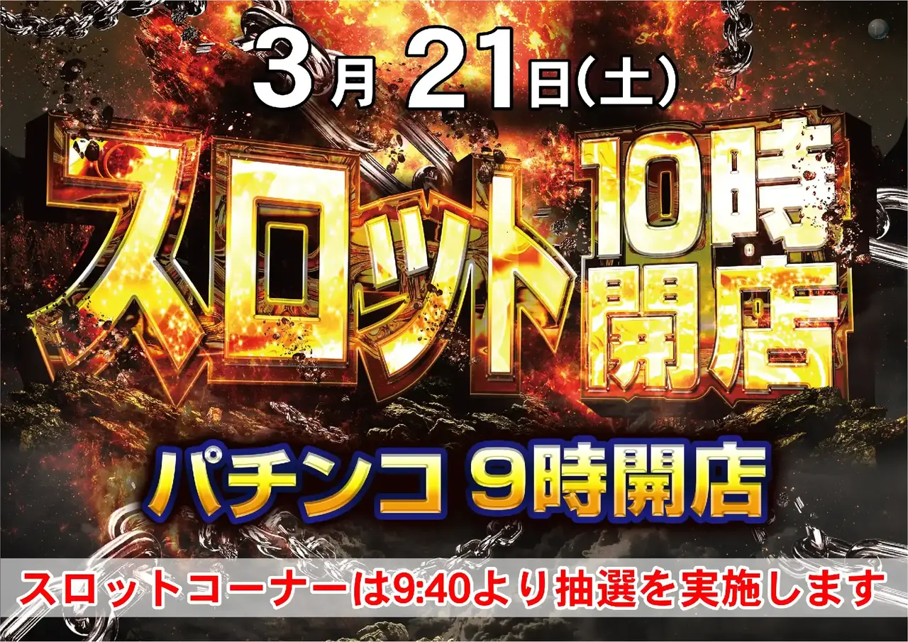 0321%e6%99%82%e5%b7%aepstaz%e6%a8%aa