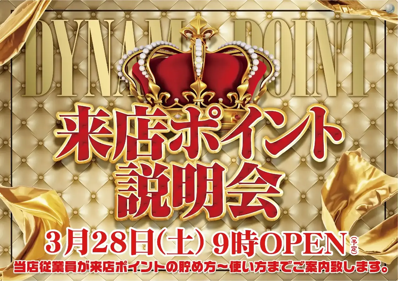 0328%e6%9d%a5ppstaz%e6%a8%aa