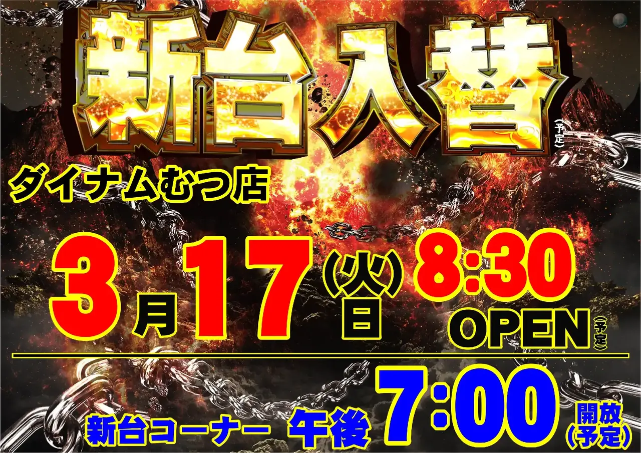 0317%e6%97%a5%e4%bb%98%e6%a8%aapstaz