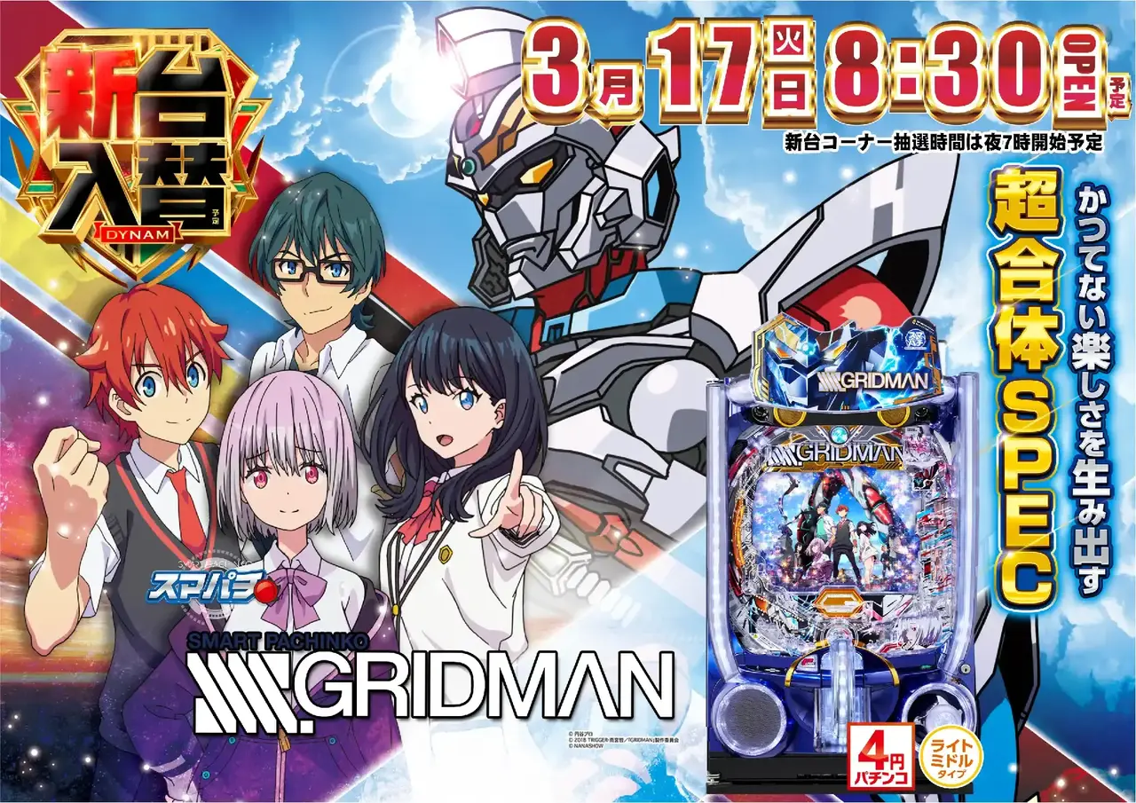 0317%ef%bc%a7%ef%bc%b2%ef%bc%a9%ef%bc%a4%ef%bc%ad%ef%bc%a1%ef%bc%ae%e6%a8%aapstaz