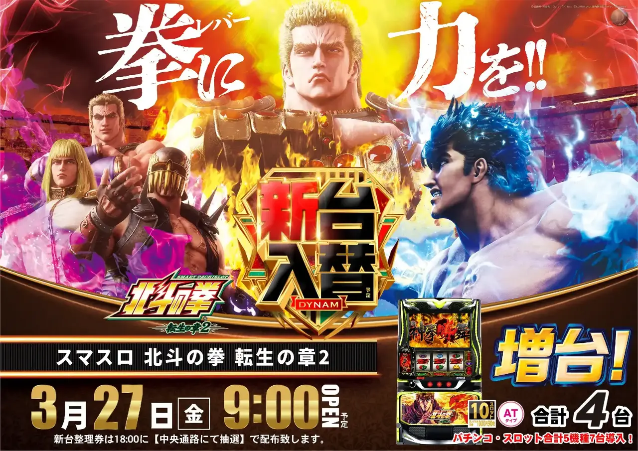 0327%e8%bb%a2%e7%94%9f%e5%a2%97%e5%8f%b0%e3%83%93%e3%82%b8%e3%83%a5%e6%a8%aapstaz