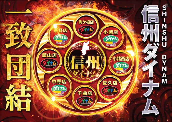 %e4%b8%80%e8%87%b4%e5%9b%a3%e7%b5%90_%e6%a8%aa_%e6%9b%bc%e8%8d%bc%e7%be%85