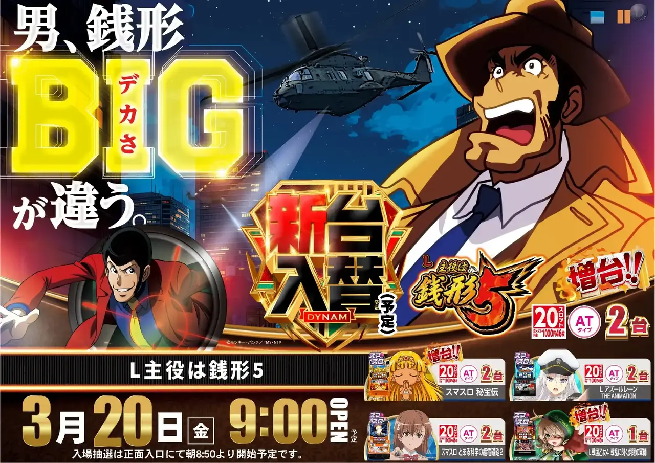 0320%e9%8a%ad%e5%bd%a2%e3%82%88%e3%81%93pst