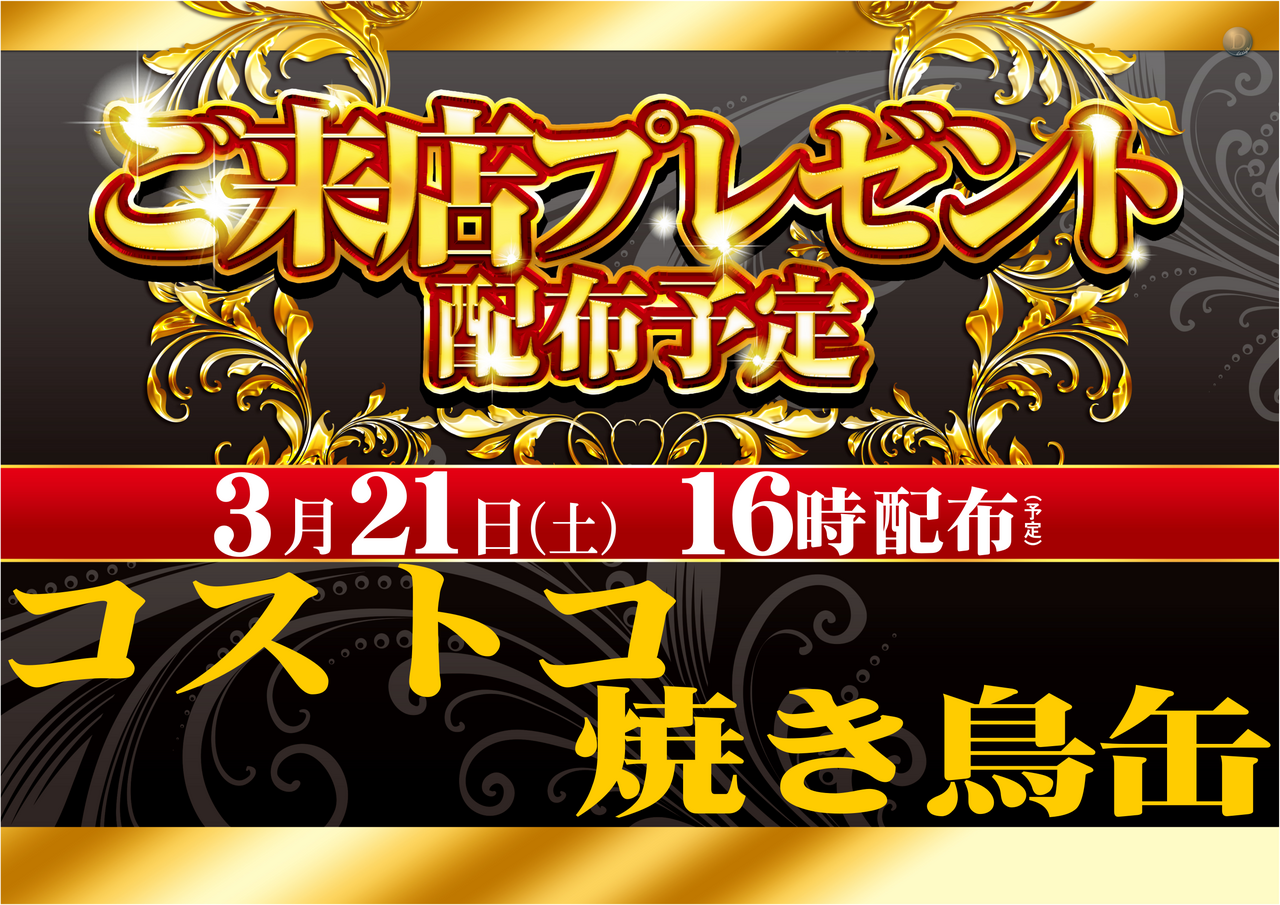 Order_ae260303-0947_order_png