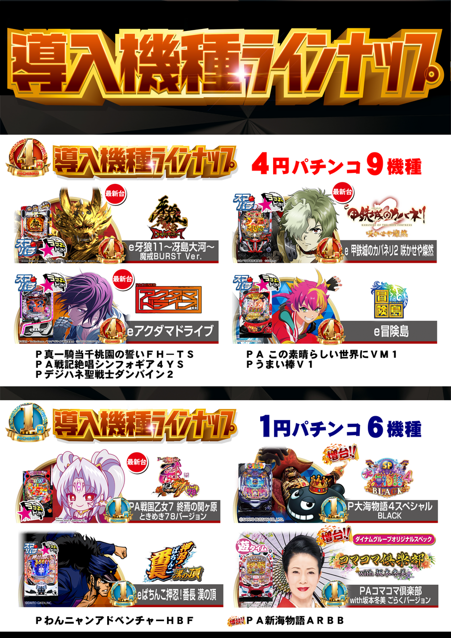 Order_ae260226-1206_order_png