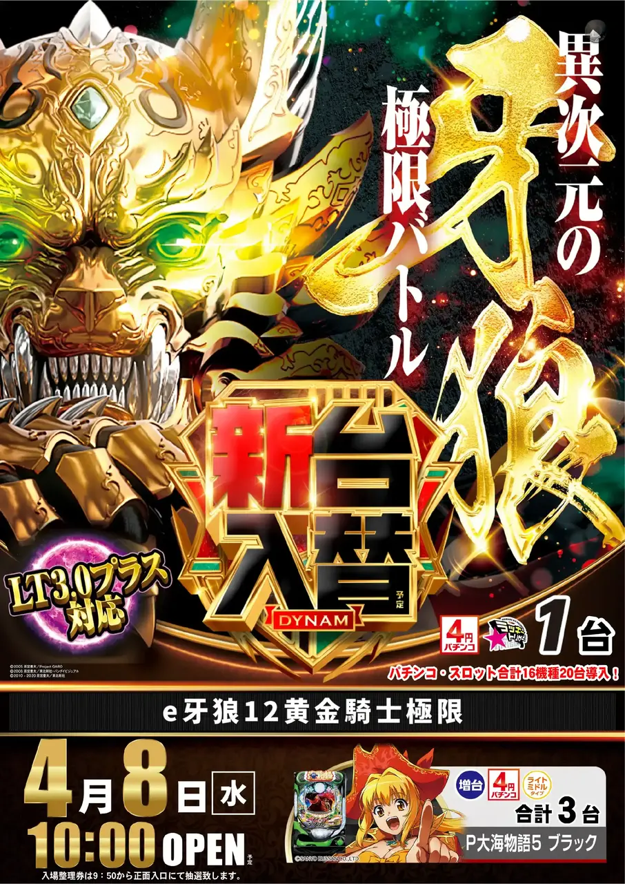 0408%e7%89%99%e7%8b%bcpstaz%e7%b8%a6