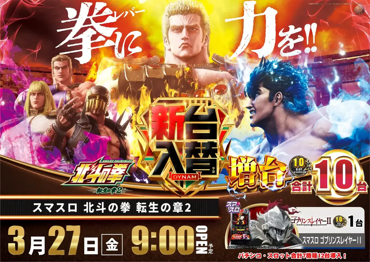 0327%e8%bb%a2%e7%94%9f%e5%a2%97%e5%8f%b0%e3%83%93%e3%82%b8%e3%83%a5pstaz%e6%a8%aa