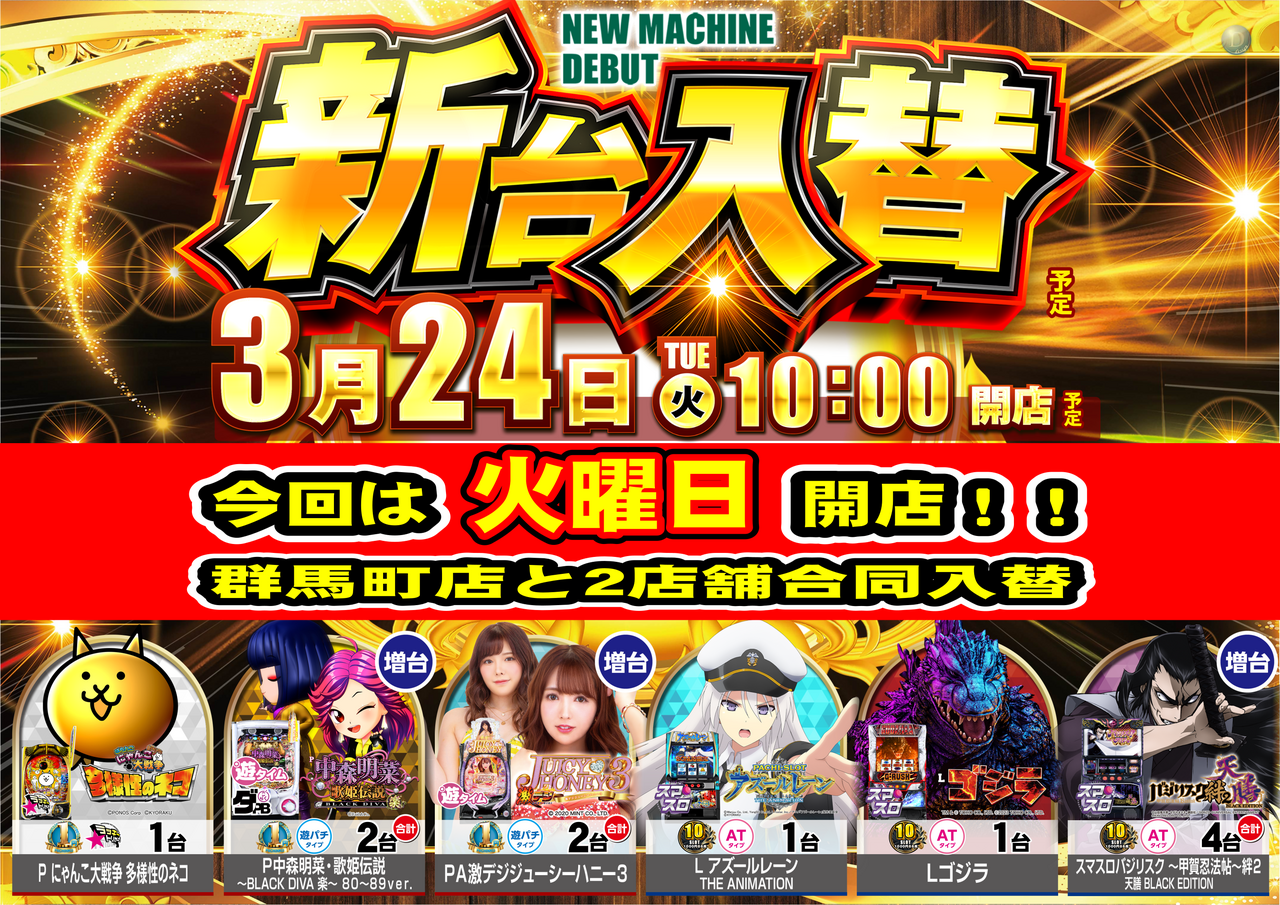 0324ps%e3%82%88%e3%81%93