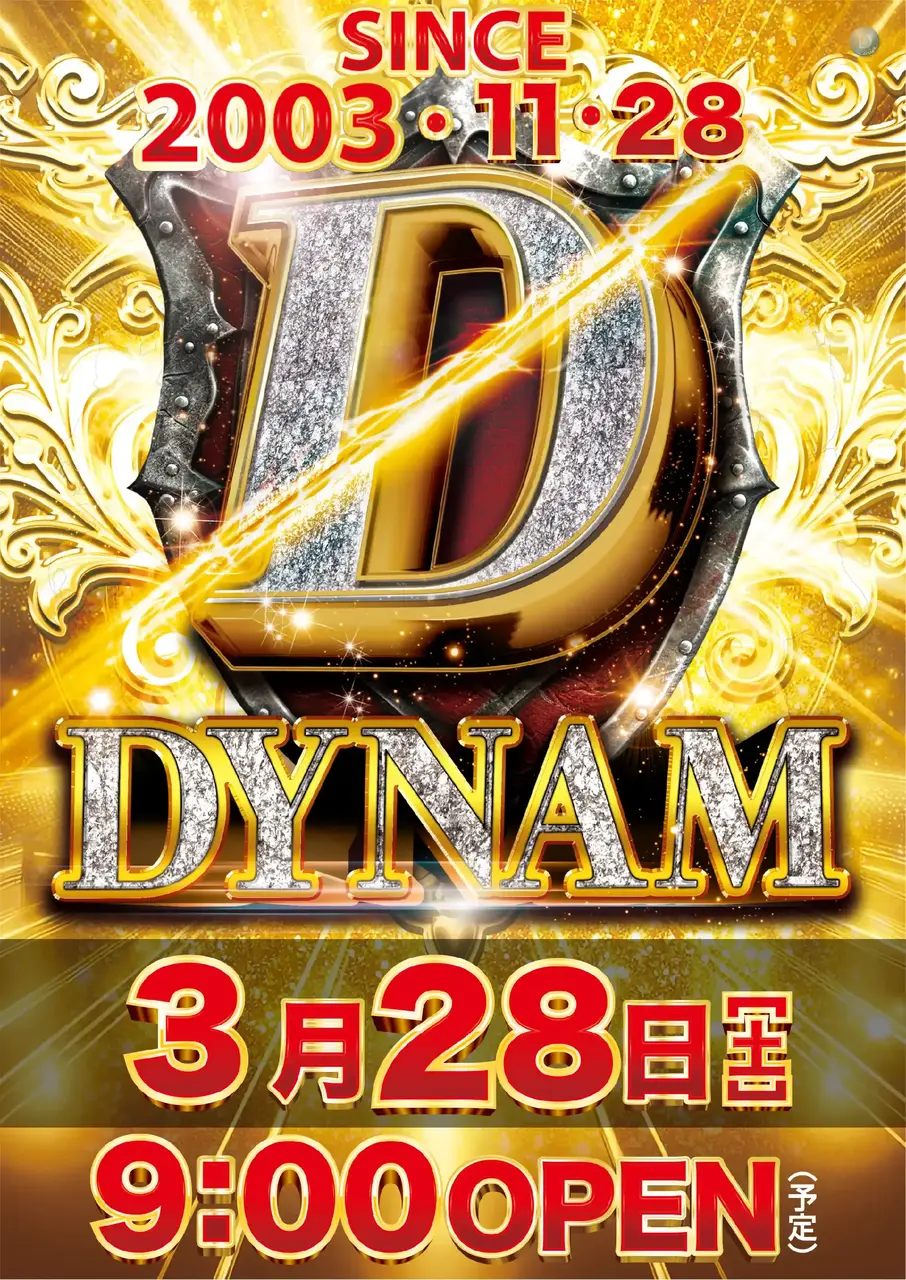 0328%e3%82%b7%e3%83%b3%e3%82%b9%e7%b8%a6