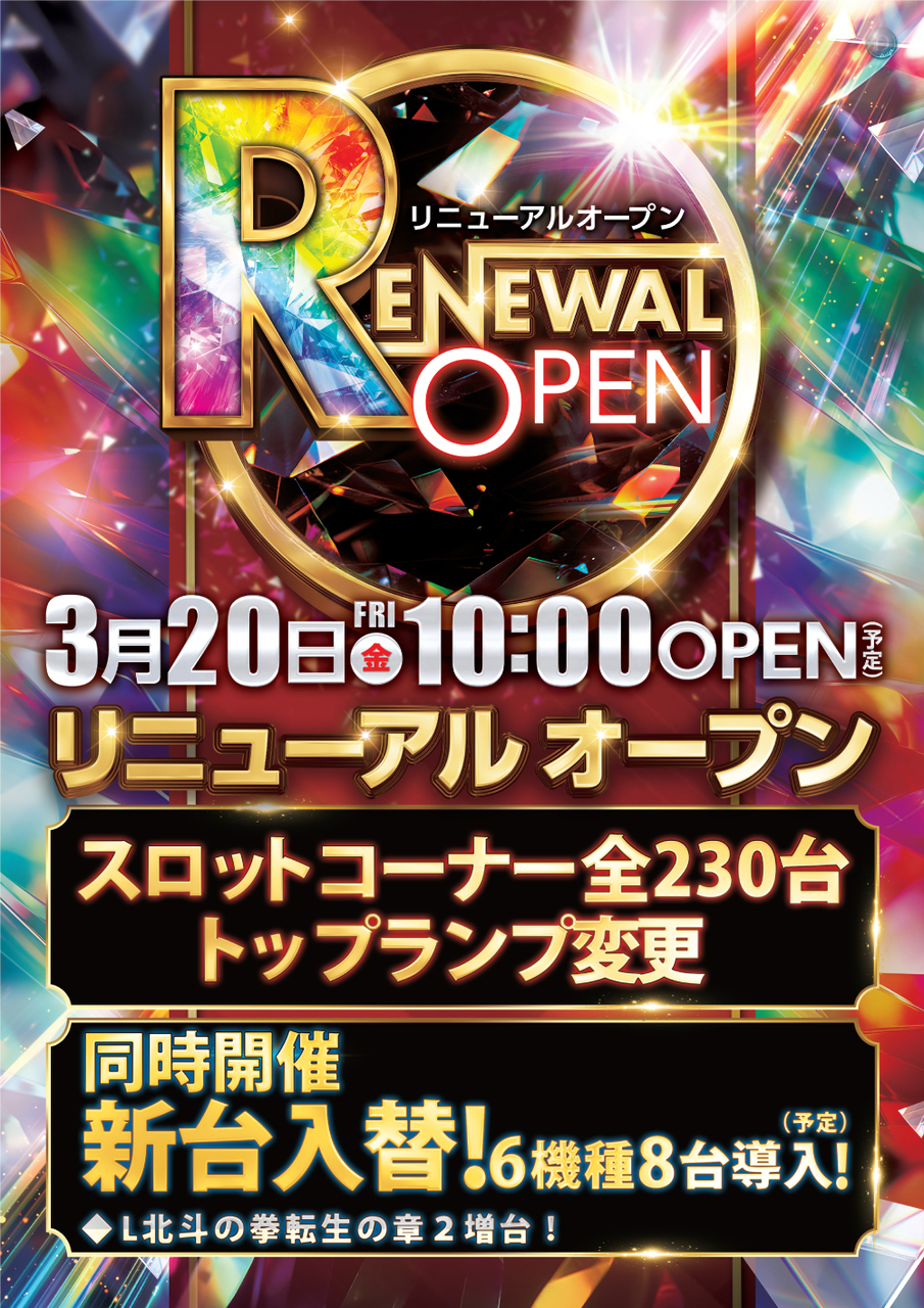 %e3%83%aa%e3%83%8b%e3%83%a5%e7%b8%a6