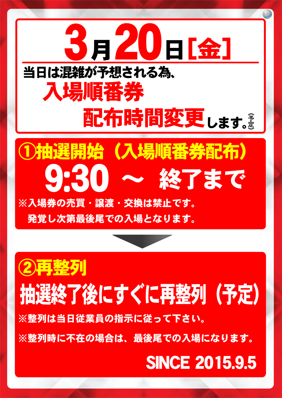 3.20%e6%95%b4%e7%90%86%e5%88%b8