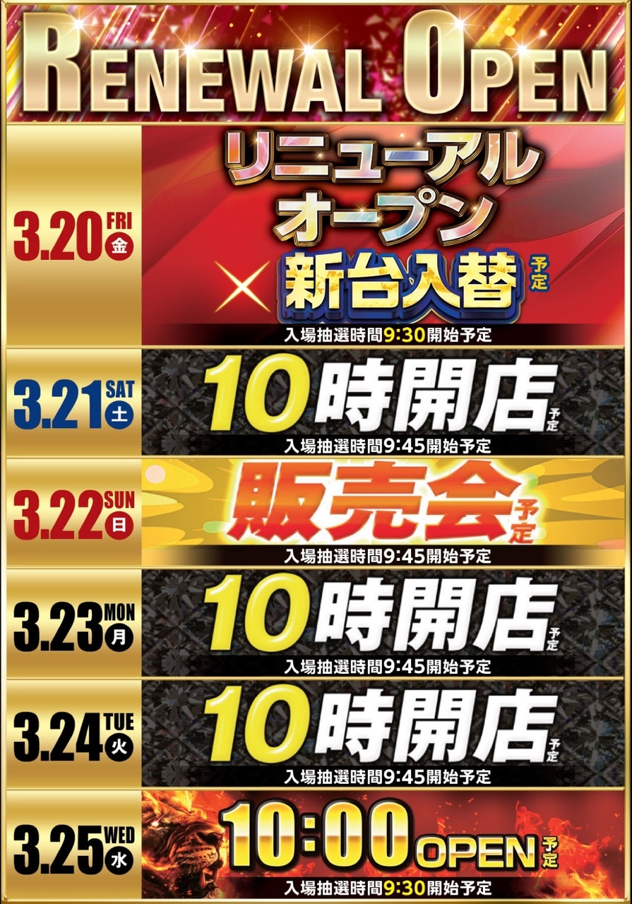 %e3%82%ab%e3%83%ac%e3%83%b3%e3%83%80%e3%83%bc