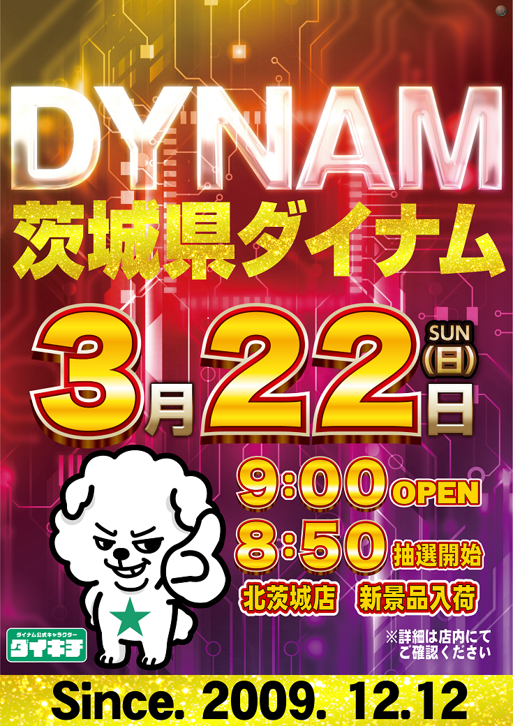 %e3%81%9e%e3%82%8d%e3%82%81%e3%81%9f%e3%81%a6