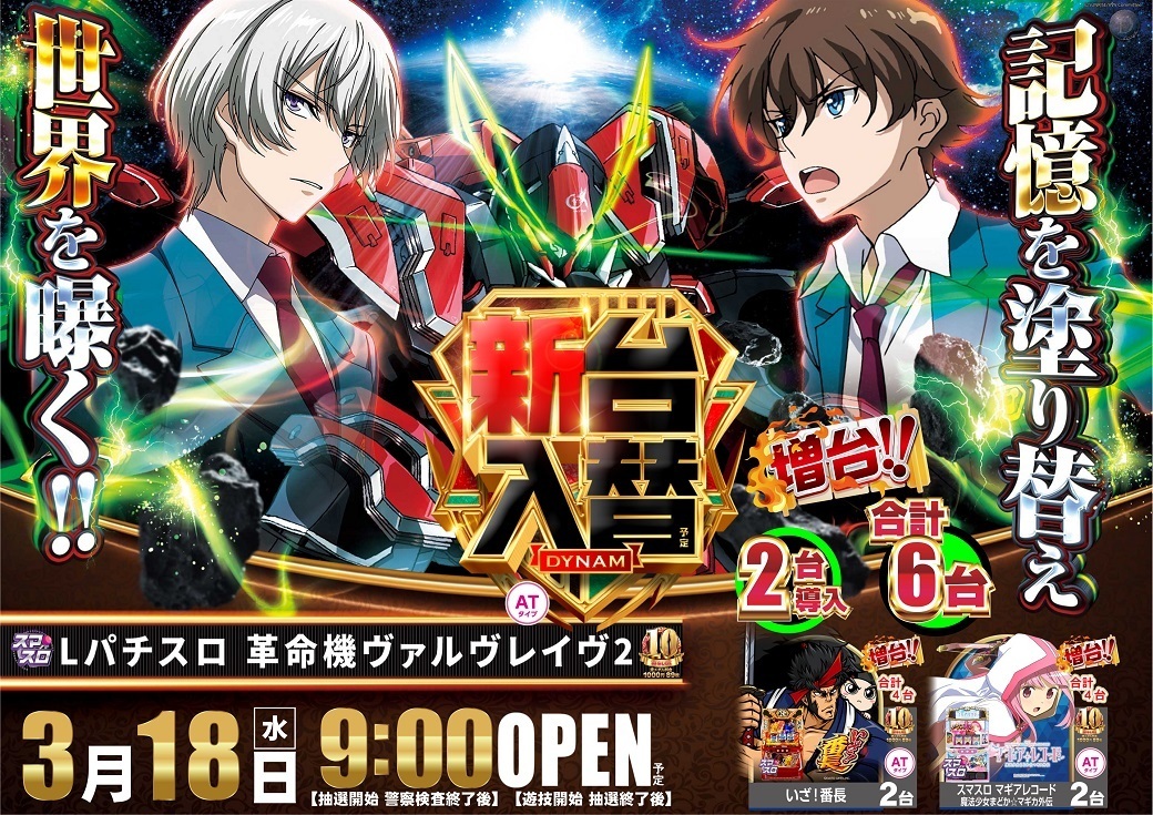 0318%e6%a8%aa%e2%91%a1%e5%a2%97%e5%8f%b0%e8%bf%bd%e5%8a%a0%e5%88%861040