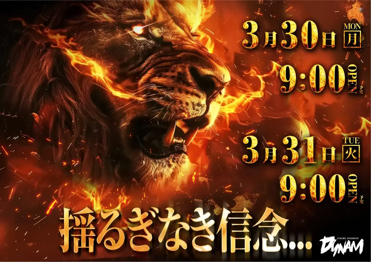 4250330%e6%a8%aa_%e6%8f%ba%e3%82%8b%e3%81%8e