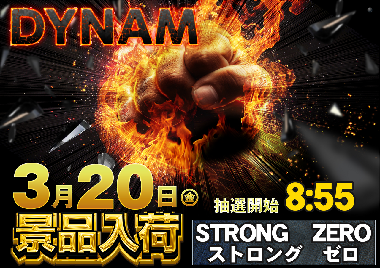 20%e6%97%a5%e6%a8%aa