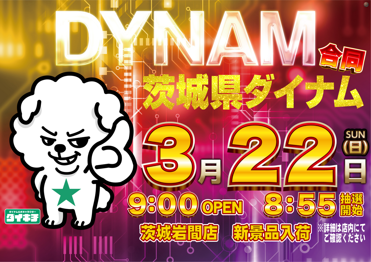 22%e6%97%a5%e6%a8%aa