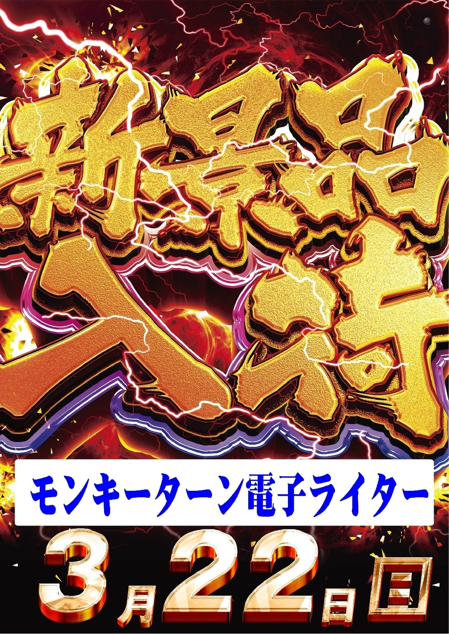 322monkitline_rich_w1040