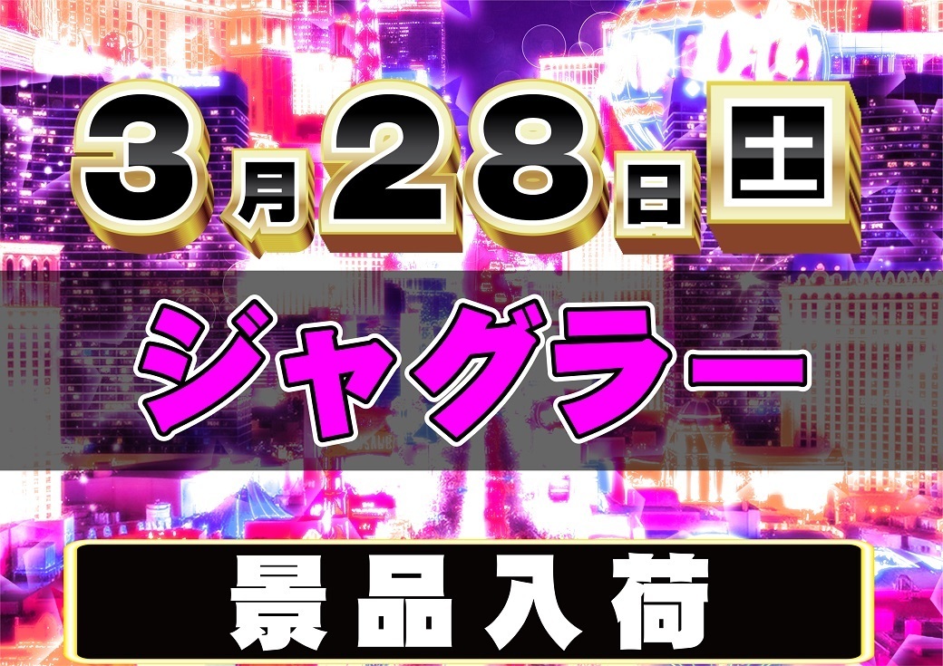 0328%e6%99%af%e5%93%81%e6%a8%aa