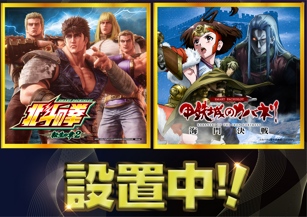 %e8%bb%a2%e7%94%9f%e3%82%ab%e3%83%90%e3%83%8d%e3%83%aa%e3%80%80%e6%a8%aa