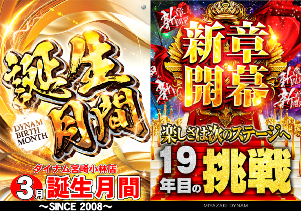 19%e5%b9%b4%e7%9b%ae