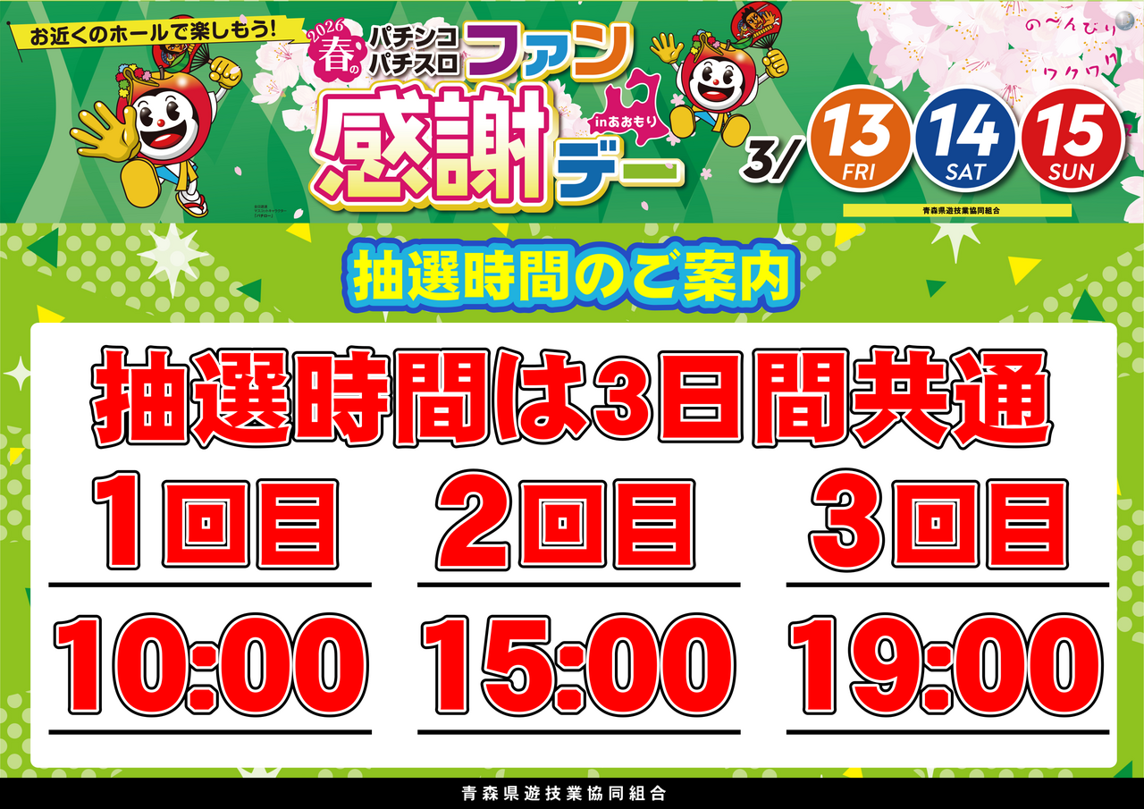 Order_ae260309-0724_order_png