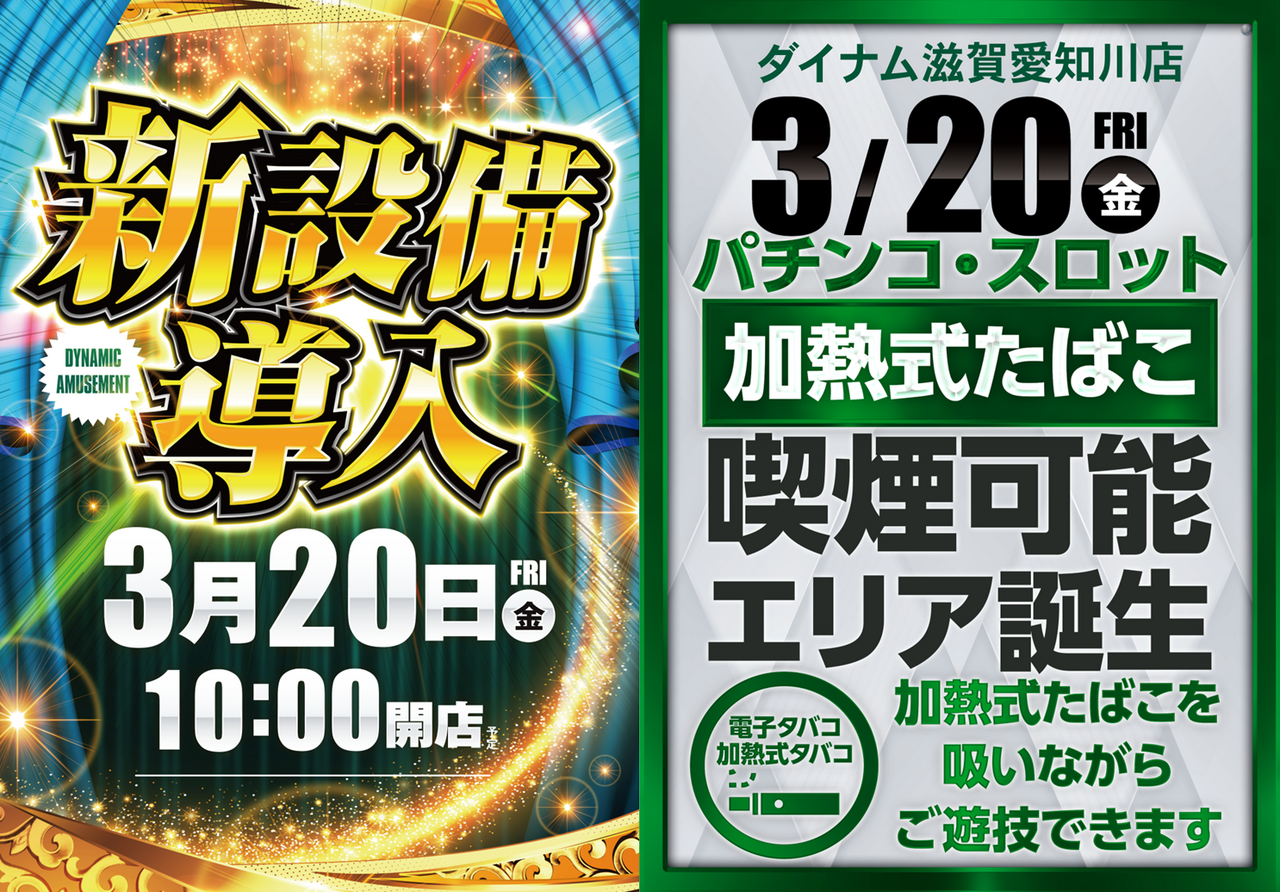 0320%e5%91%8a%e7%9f%a5