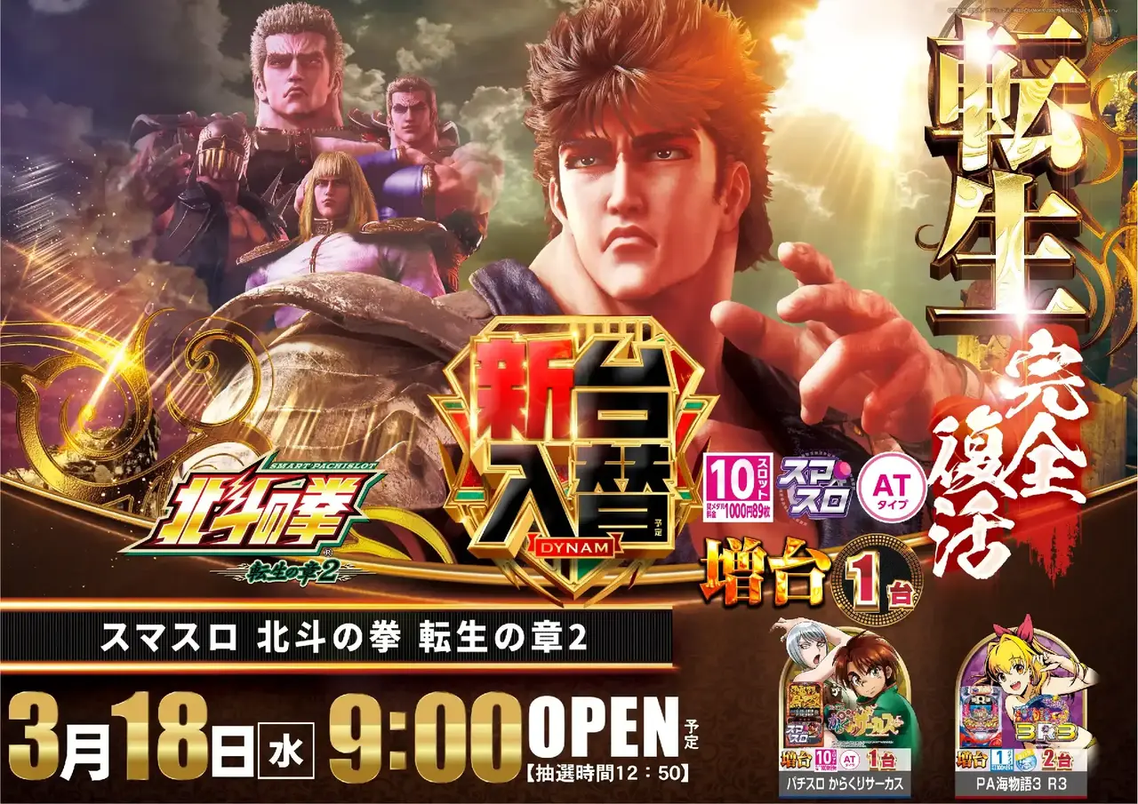 0318%e5%85%a5%e6%9b%bf%e3%82%88%e3%81%93pstaz_ae260304-0616