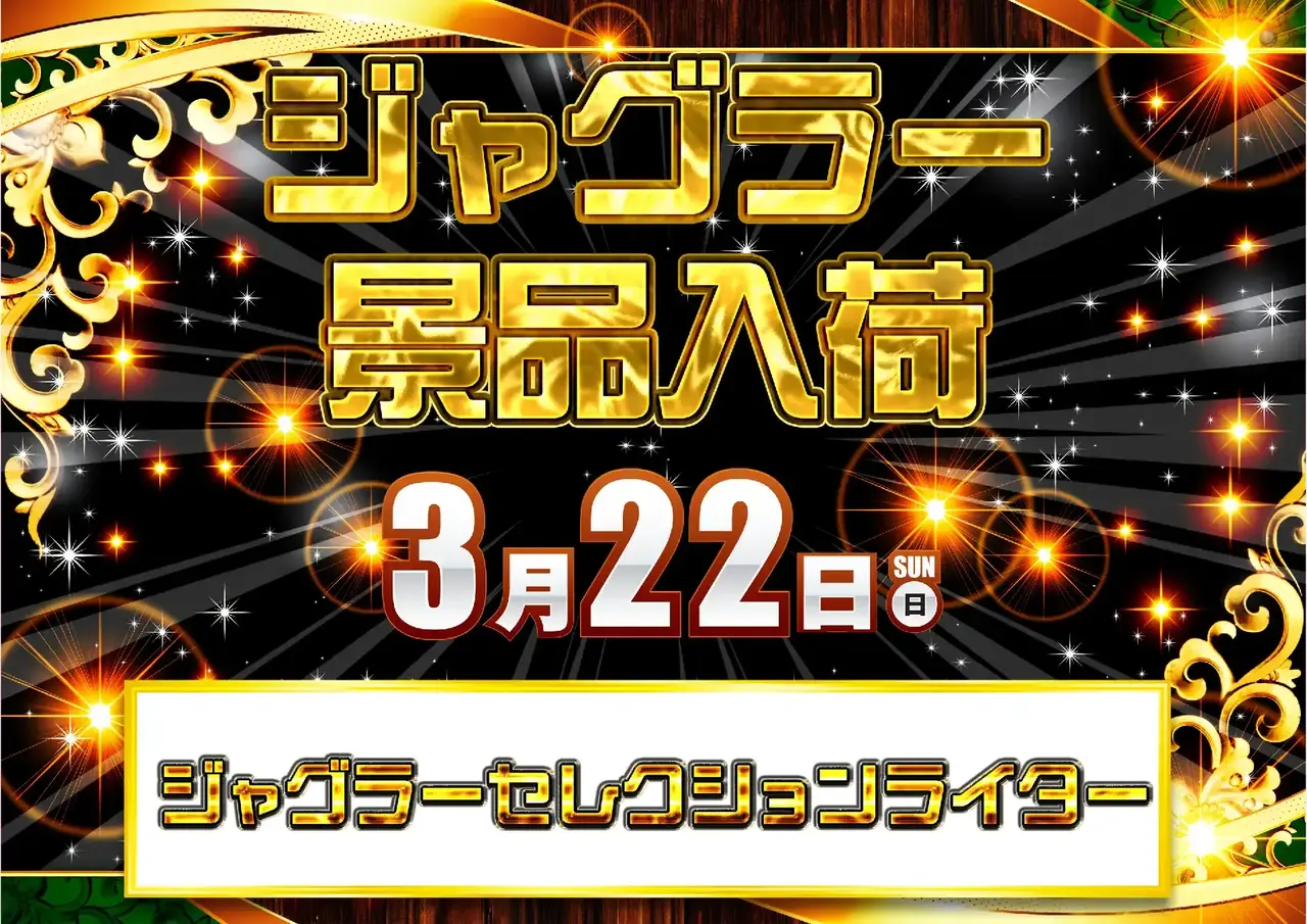 0322%e6%99%af%e5%93%81%e6%a8%aapstaz