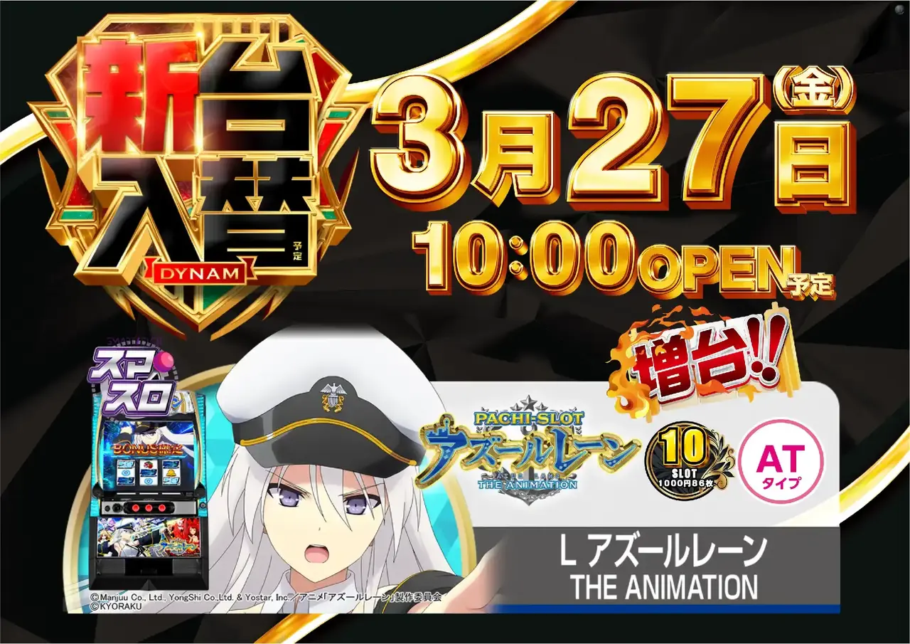 0327_%e6%b1%8e%e7%94%a8_%e6%a8%aa_pstaz