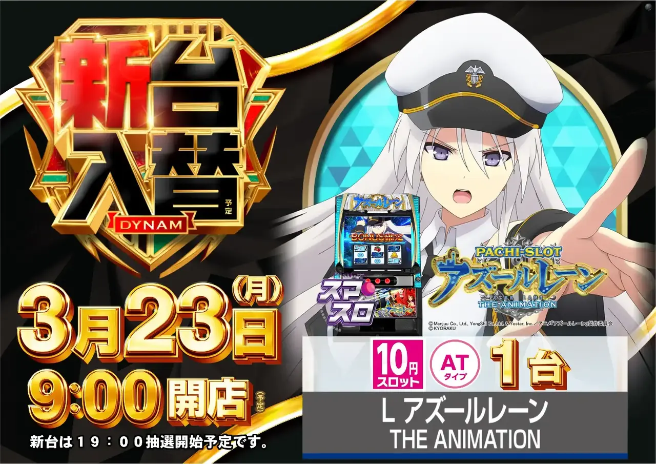 0323%e6%b1%8e%e7%94%a8%e3%82%88%e3%81%93pst