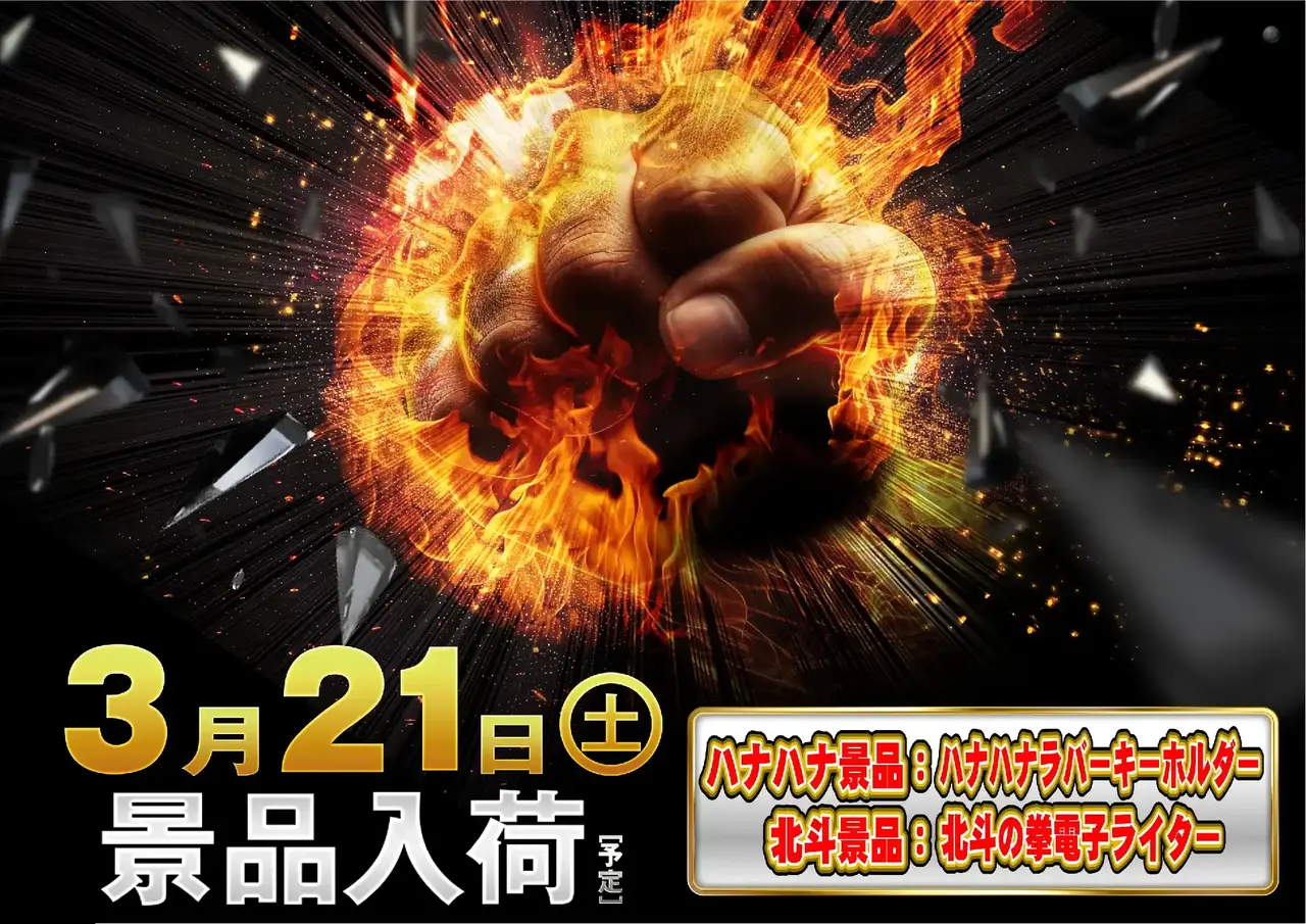 0321%e6%a9%9f%e7%a8%ae%e6%99%af%e5%93%81%e5%85%a5%e8%8d%b7_%e6%b1%8e%e7%94%a8pstaz%e6%a8%aa