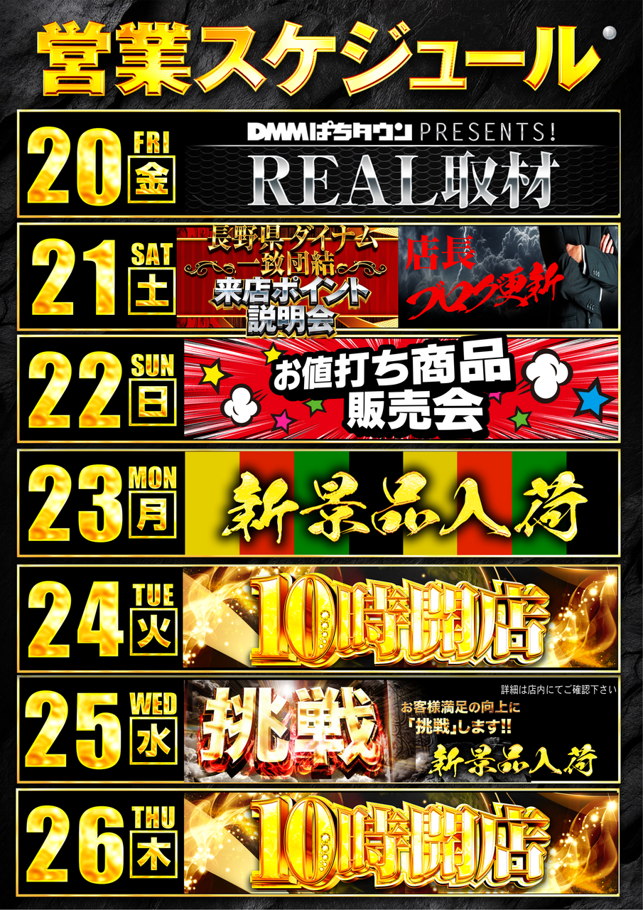 Order_ae260304-1058_order_png