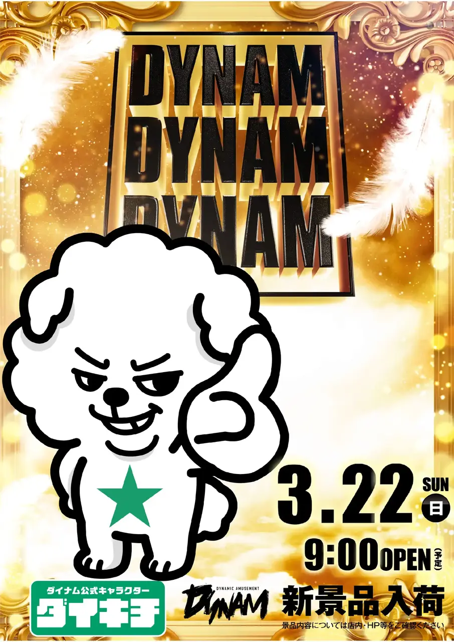 0322_az_%e3%82%be%e3%83%ad%e7%9b%ae%e3%81%9f%e3%81%a6