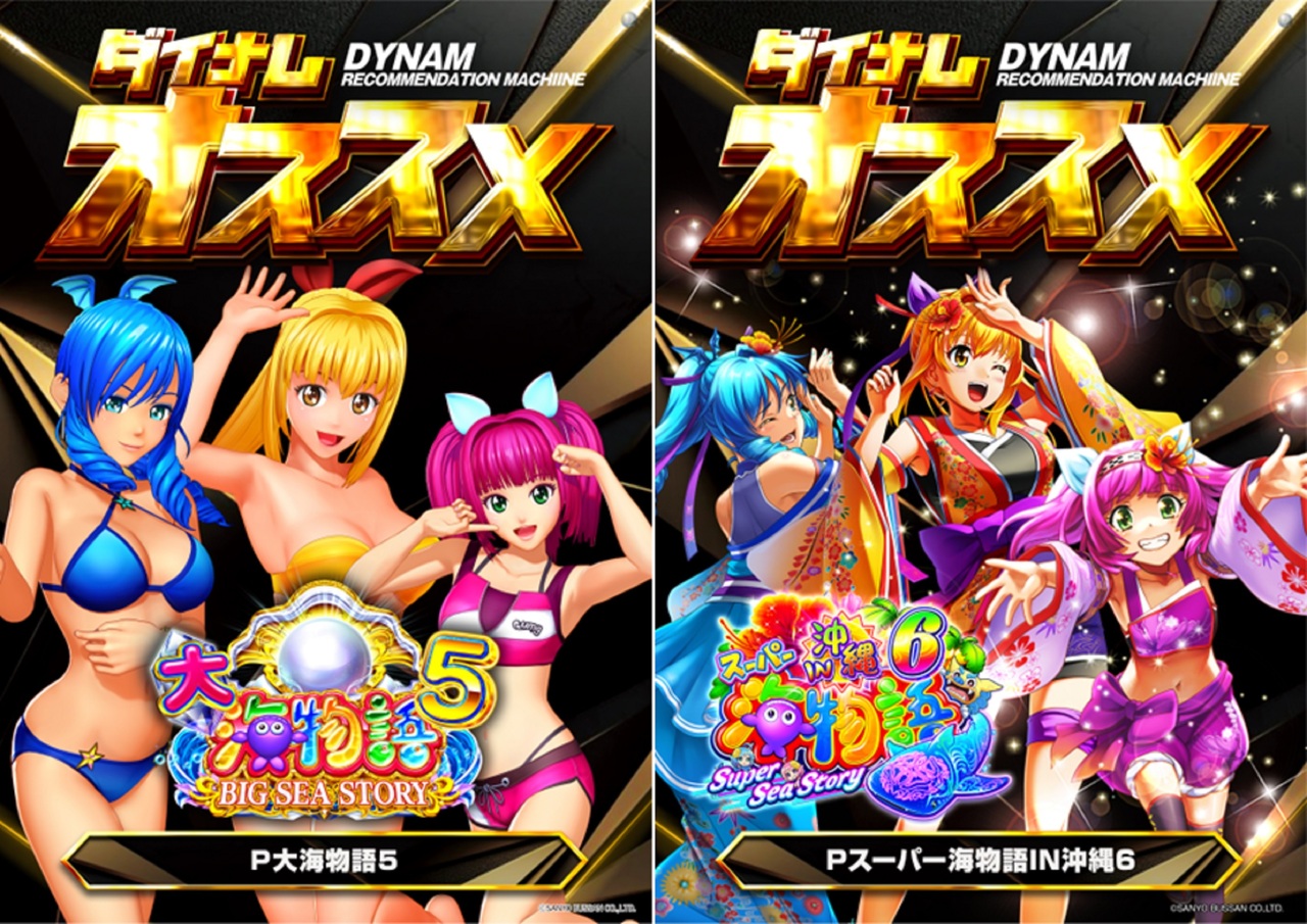 %ef%bc%ad%ef%bc%b4%ef%bc%a5%e3%81%a8%e6%b2%96%e6%b5%b76