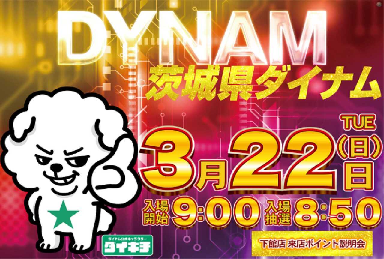 Gmo%e3%83%aa%e3%83%83%e3%83%81%e5%a4%89%e6%8f%9b_%e3%80%8ehp%e6%8e%b2%e8%bc%89%e6%9c%9f%e9%96%930315_0322%e3%80%8f0322%e3%82%be%e3%83%ad%e7%9b%ae%e3%82%88%e3%81%93