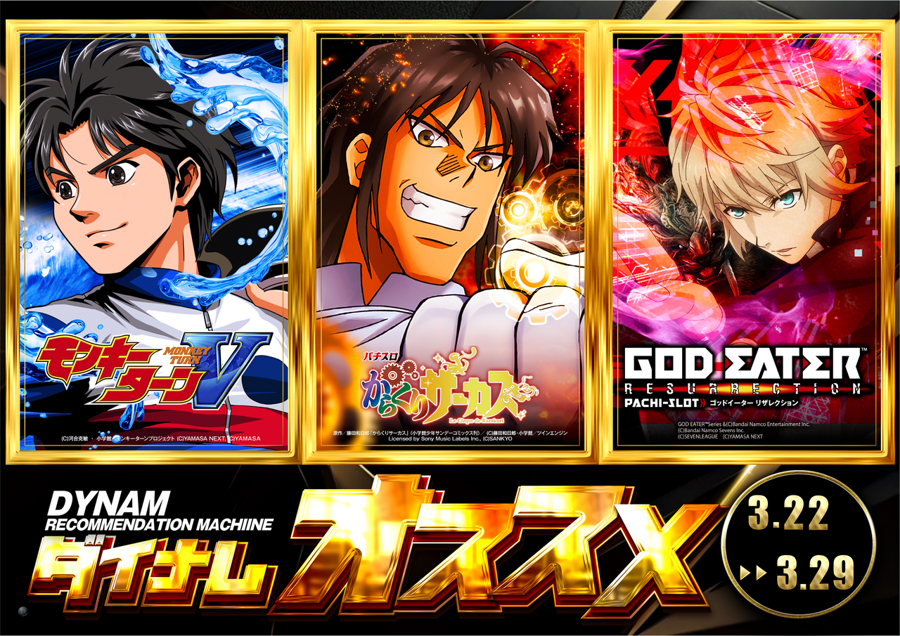 %e3%82%b9%e3%83%ad%e3%83%a8%e3%82%b3