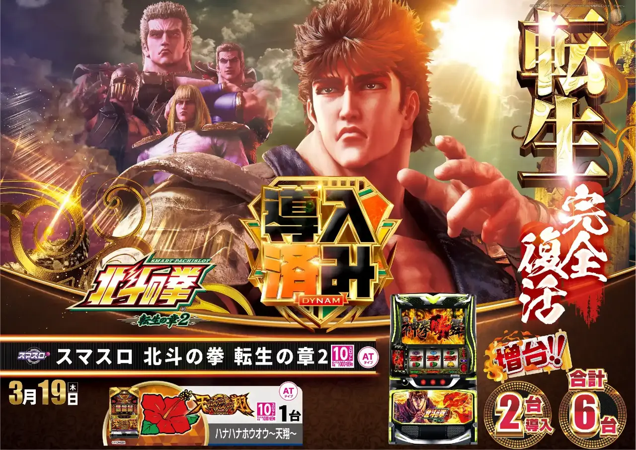 0319%e6%a8%aa_%e5%8c%97%e6%96%97%e5%b0%8e%e5%85%a5%e6%b8%88%e3%81%bf