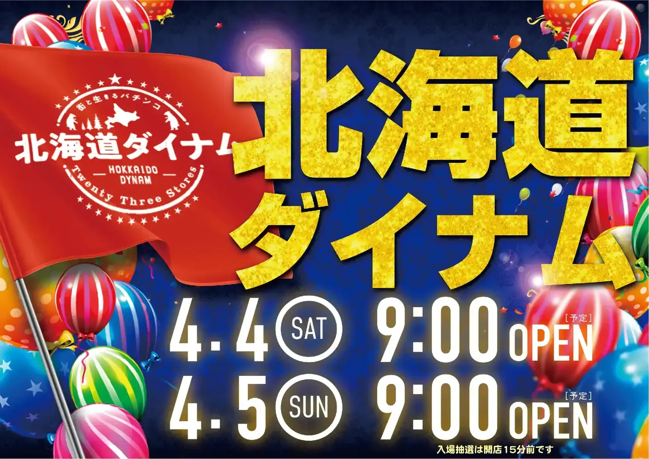 0560404%e6%a8%aa_point