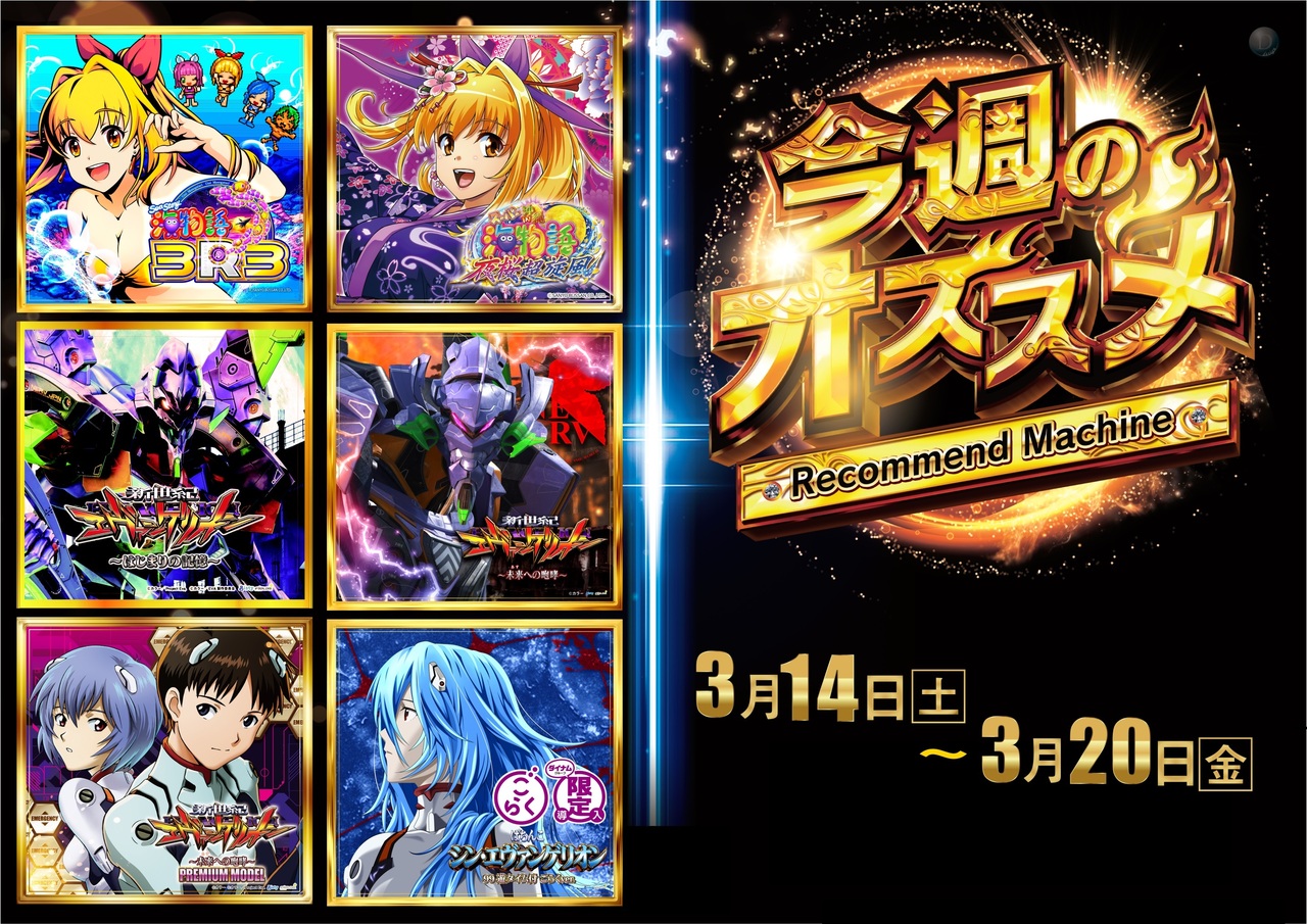 0314%e3%82%aa%e3%82%b9%e3%82%b9%e3%83%a1p%e6%a8%aa