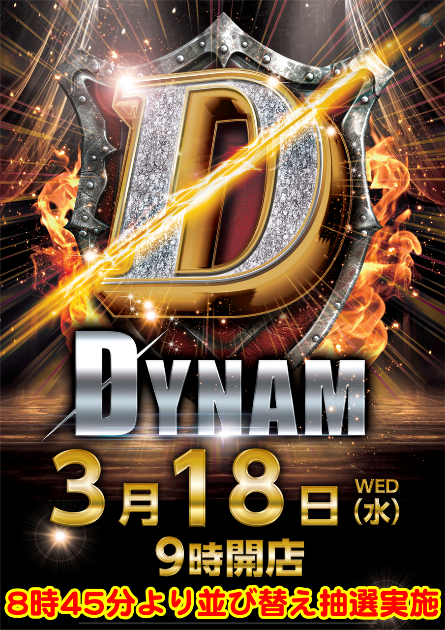 0318%e2%91%a7%e7%b8%a6