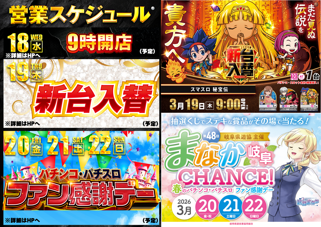 %e3%82%ab%e3%83%ac-%e5%85%a5%e6%9b%bf%e3%81%a8%e3%83%95%e3%82%a1%e3%83%b3%e6%84%9f